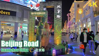 Beijing Road  night walking tour | Guangzhou 4K | China