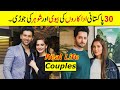 Pakistani actors  actress real life husband  wife  real husband  wife of pakistani actor part 1