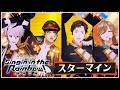 【Live映像】スターマイン / にじさんじ #SitR横浜【Blu-ray 6/10発売!】
