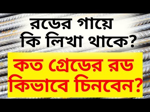 ভিডিও: গিয়া গ্রেড পান্না কি?