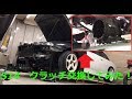 【素人DIY】シルビアS14のクラッチ交換をしてみた！