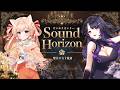 【お歌＆フルート】サンホラオンリー演奏会with五十嵐斎ちゃん♪ #柴斎【#vtuber #柴音フルート】