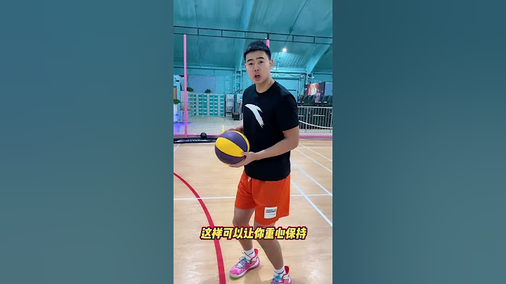 投不到三分怎麼辦？一招讓你輕鬆解決！#教學 #籃球 #basketball ##Short tutorial #shorts