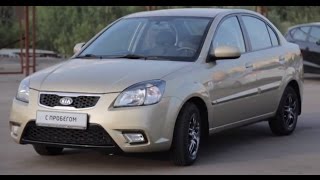 Тест драйв б/у КИА Рио 2 поколения 2009-2011. Обзор KIA RIO II 2009-2011 с пробегом