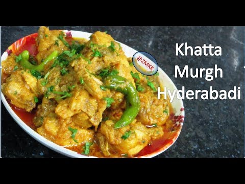 Khatta Murgh Hyderabadi -- By Zaika mere kitchen ka