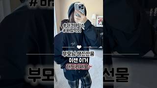 #명품 #코디 #럭셔리패션 #언박싱 #오오티디 #데일리룩코디 #ootd #가성비룩 #패션 #데일리템