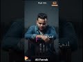 عاديه خالص مش ملاك وحتي جايه من القمر علي فاروق عاديه خالص اكسبلور حالات واتس ذكريات التسعينات