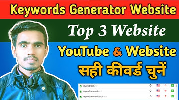 Top 3 Keywords Generator Website | Keywords Planner 2023 Tutorial | Choose the Right Keyword