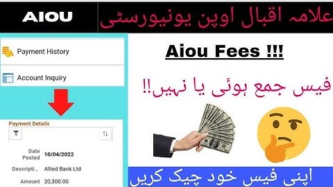 How to Check Payment history  aiou | AIOU Fees Submitted Or Not || Check Your Fees   ||The AIOU