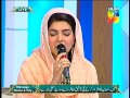 Naat khawan tehreem day 2 jashn e ramazan hum tv drama