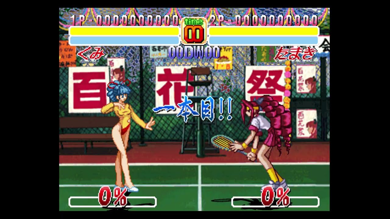 Asuka 120% Final BURNING Fest. Japan (PS1/1999) ALL CHARACTERS