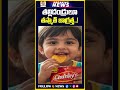 తల్లిదండ్రులూ తస్మాత్ జాగ్రత్త..! | #AnantapurNews #ChipsPacket #Toy #shortstelugu #parentslove