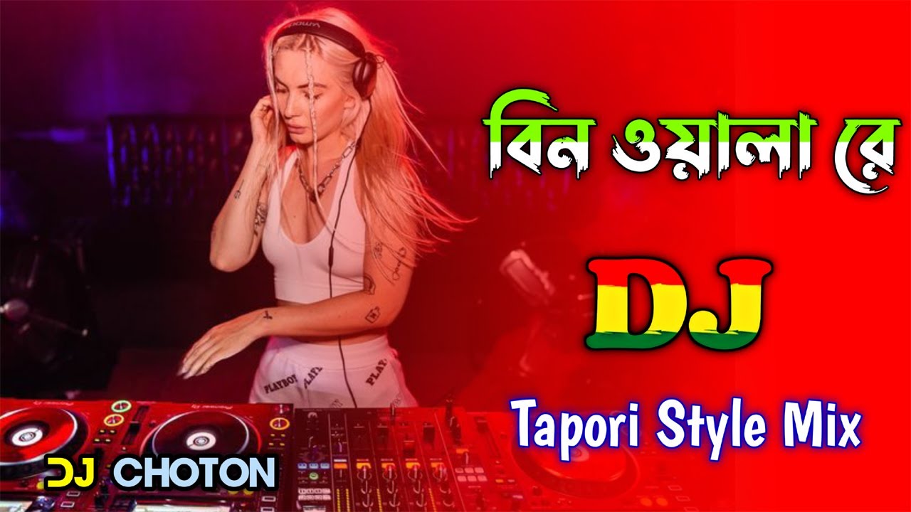 Hey Re Nagin Guri   Remix  Bin Bala Re  DJ Choton  Sambalpuri Song  TikTok 2023