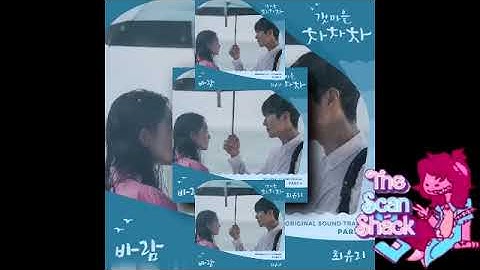 (YTPMV) Wish (Inst.) Scan Thekantapapa Alpha Mix On VP13