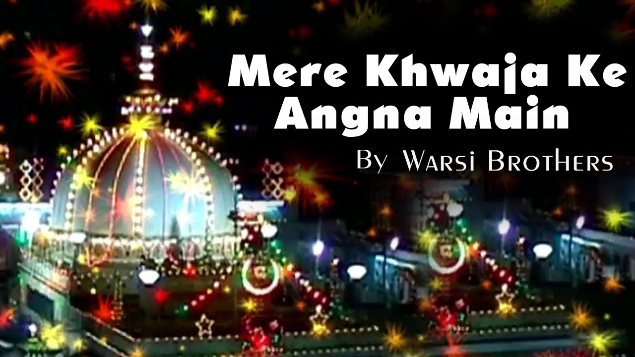 Mere Khwaja Ke Angna Main Dhoom Machi Hain  Chishtiya Nisbat  Warsi Brothers Qawwali