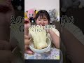 ご飯🍚にのせる？のせない？どデカ豚バラブロックを煮込む！？#shorts