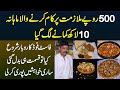 500 Rupaye Monthly Salary Lene Wala Monthly 10 Lakh Kamane Laga - Food Businee Ne Zindagi Badal Di