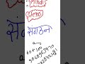 ⚡ Exam में सबसे ज्यादा आने वाली Outlines