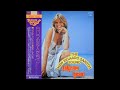 Werner Müller - La Bamba ラ・バンバ (1976)