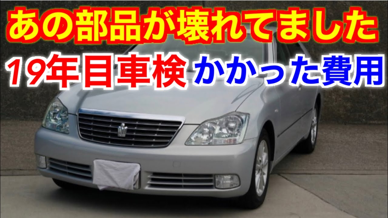 ゼロクラ車検満タン hq720.jpg?sqp=-