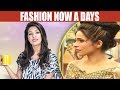 Fashion now a days  mehekti morning with sundus khan  15 february 2018  atv