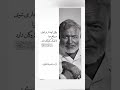 ارنست همینگوی خلاصه کتاب 