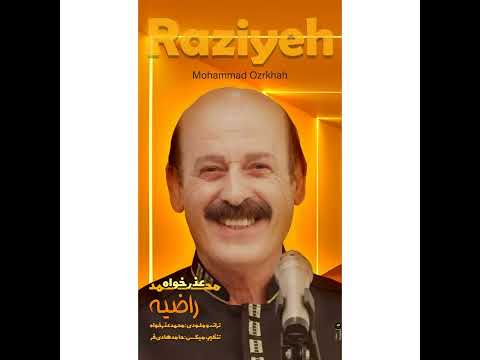 Mohammad Ozrkhah Raziyeh آهنگ جدید محمد عذرخواه راضیه