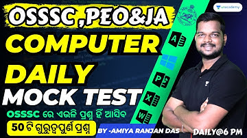 PEO & J.A 2023  | Daily Computer Daily Mock Test 50 ଟି ଗୁରୁତ୍ୱପୁର୍ଣ ପ୍ରଶ୍ନ  | MCQs | Amiya Sir