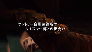 七賢スパークリング日本酒　杜ノ奏