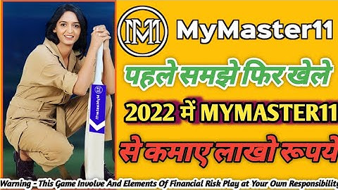 How To make money with MyMaster11  || 2022 में Mymaster11 से लाओ रुपये केसे कमाए | 100% bonus Used |
