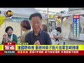 番路鄉農會柿果子脆片 進軍日本宮崎機場【最新快訊】