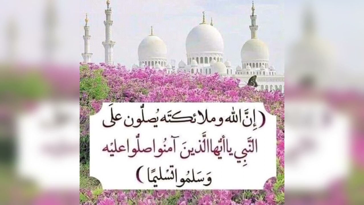 الله أكبر أستغفر الله 179 من نبع الاسلام الاستاذ علي بازين 11/02/2022