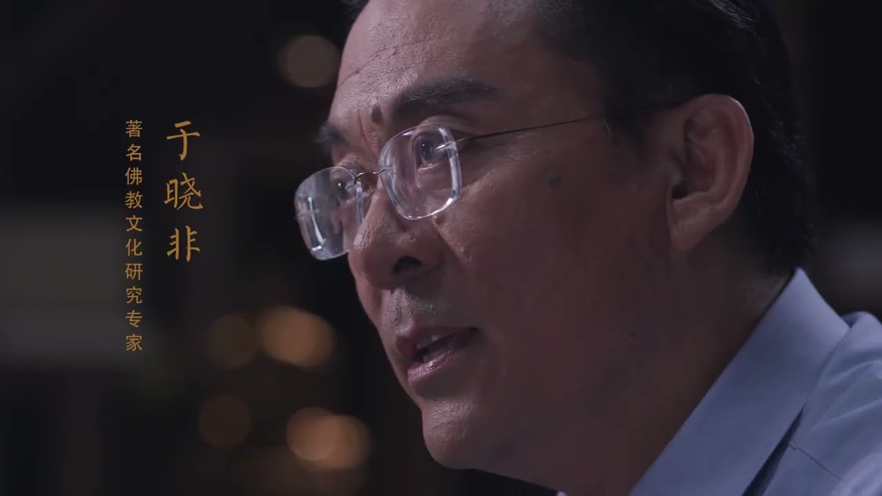 于晓非｜《夢幻與真實》佛學精要｜第 5 講：三時判教