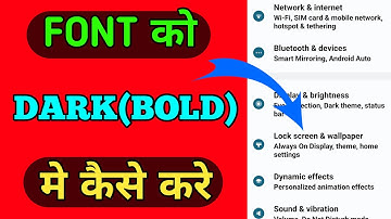 How to Enable Bold Text In Vivo | Vivo Me Font Ko Dark Me Kaise Kare