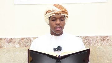 تلاوة عطرة من سورة طه للقارئ علي بن جمعة الشيرازي.