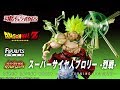 フィギュアーツZERO スーパーサイヤ人ブロリー -烈戦-の商品画像｜ドラゴンボールＺ【2019年1月発送予定】