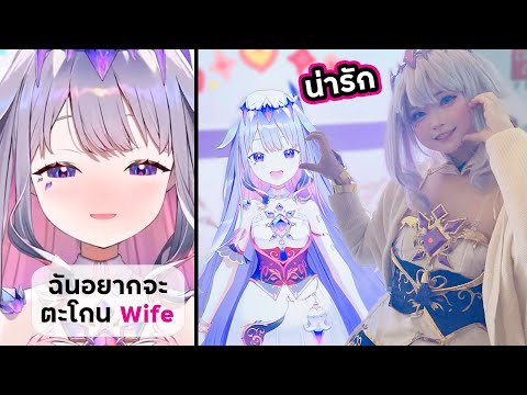 Biboo หัวใจพองโต เจอคนไทยคอสเพลย์ [ VTuber ซับไทย ]