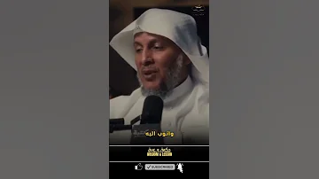 من قال استغفر الله الذي لا اله الا هو الحي القيوم واتوب اليه اكسبلور اسلاميات مقاطع دينية 