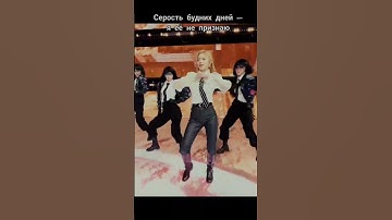 ITZY - Sorry Not Sorry  [K-POP RUS COVER BY HB(MIYEON)] #shorts