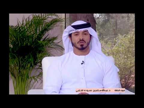 إدارة المال وفن الإدخار والإستثمار د عبدالله سالم بن حموده الكتبي