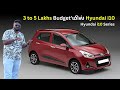 🤯 இவ்ளோ i10 Collections'ஆ !!! | Hyundai i10 Second Hand Cars in Tamil | Used Car Tamil