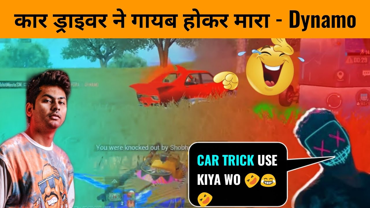 Hydra Danger and Dynamo funny & wtf moments pubg mobile😂🤣 #1