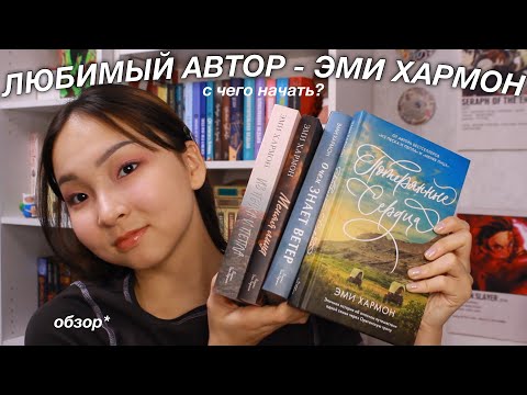 Video: Эмнени Эми ирланд тилинде билдирет?