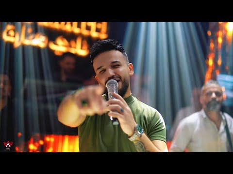   2025 مازن عساف تحبني ولا ماتحبني
