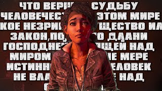 картинка: Про что был The Walking Dead: The Final Season!?