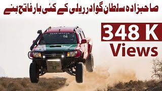 Complete Race Day #Sahibzada_Sultan Gwadar OffRoad Rally 2018