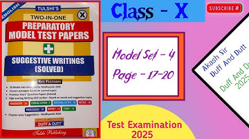 Duff & Dutt Class 10  Model Set 4|| Page 17-20|| Model Question Set Solution Duff & Dutt Class 10 ||