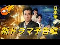 🔥労働者父が大富豪?! #goodshorts #日本語