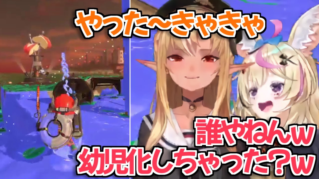 【ホロライブ切り抜き】急に幼児化したフレアに冷静にツッコミを入れるポルカｗ【不知火フレア 尾丸ポルカ】