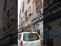 فندق الأرض المتميزة بالمسفلة أمام الدفاع المدني